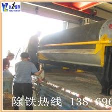 永磁筒式磁选机午夜免费视频该如何保养